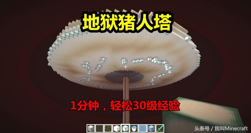 我的世界快速提高经验的方法,我的世界经验不够怎么办