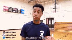 欧文控球是个什么水平,欧文控球训练动作同款