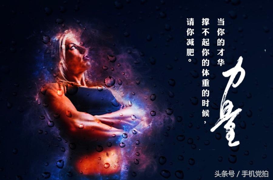 手机壁纸特效图怎么制作,手机壁纸特效教程