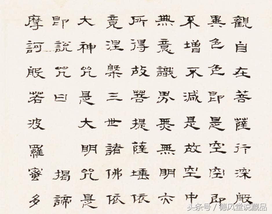 常诵心经会怎样,心经为什么不能随便诵