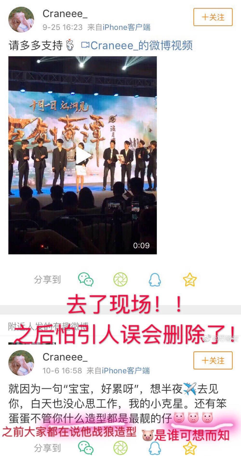 手撕爱豆工作室，深扒偶像恋情，粉丝都是能干大事儿的人