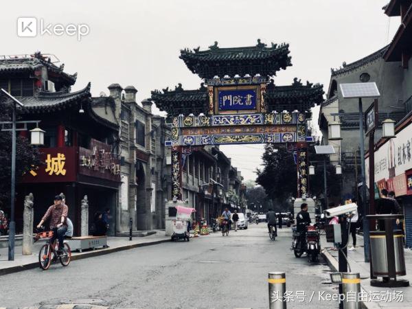 跑向长安，西安十大经典跑步路线