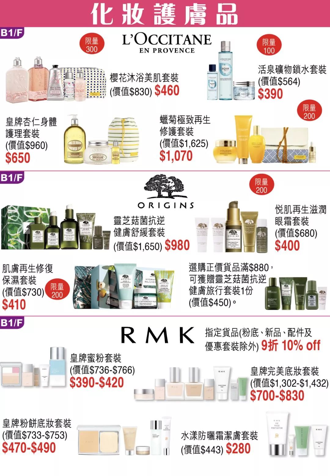 2022年崇光百货店庆时间,崇光百货公司11月几号开始店庆