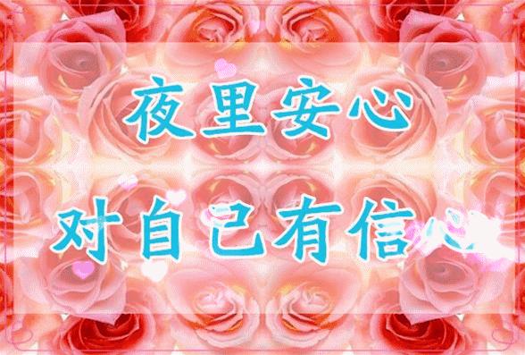 10张会动的照片,11张会动的图片