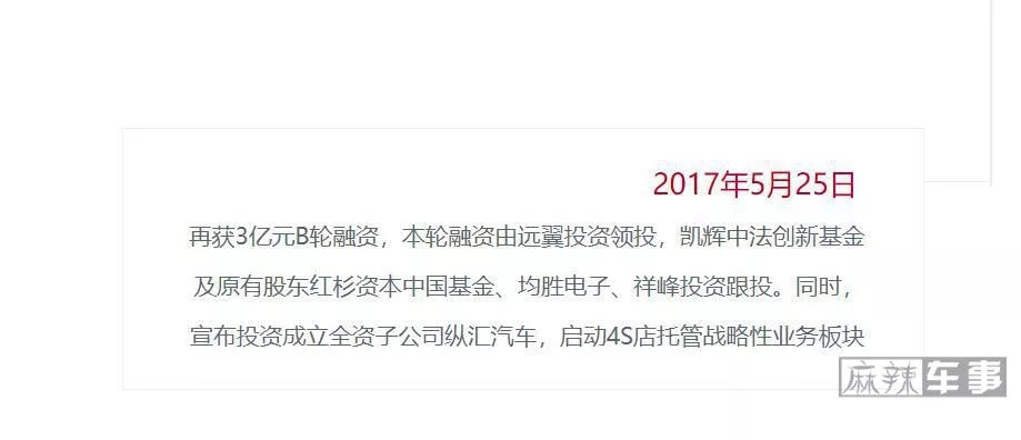 途虎养车黑心门店店大欺客后续,途虎养车怒怼车主