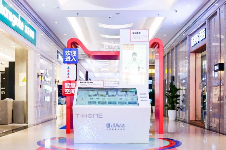 天猫家装梦想改造家,天猫居然之家新零售家装