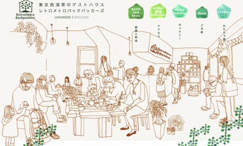 日本住哪里的民宿最方便便宜,几百块入住日本温馨民宿超划算