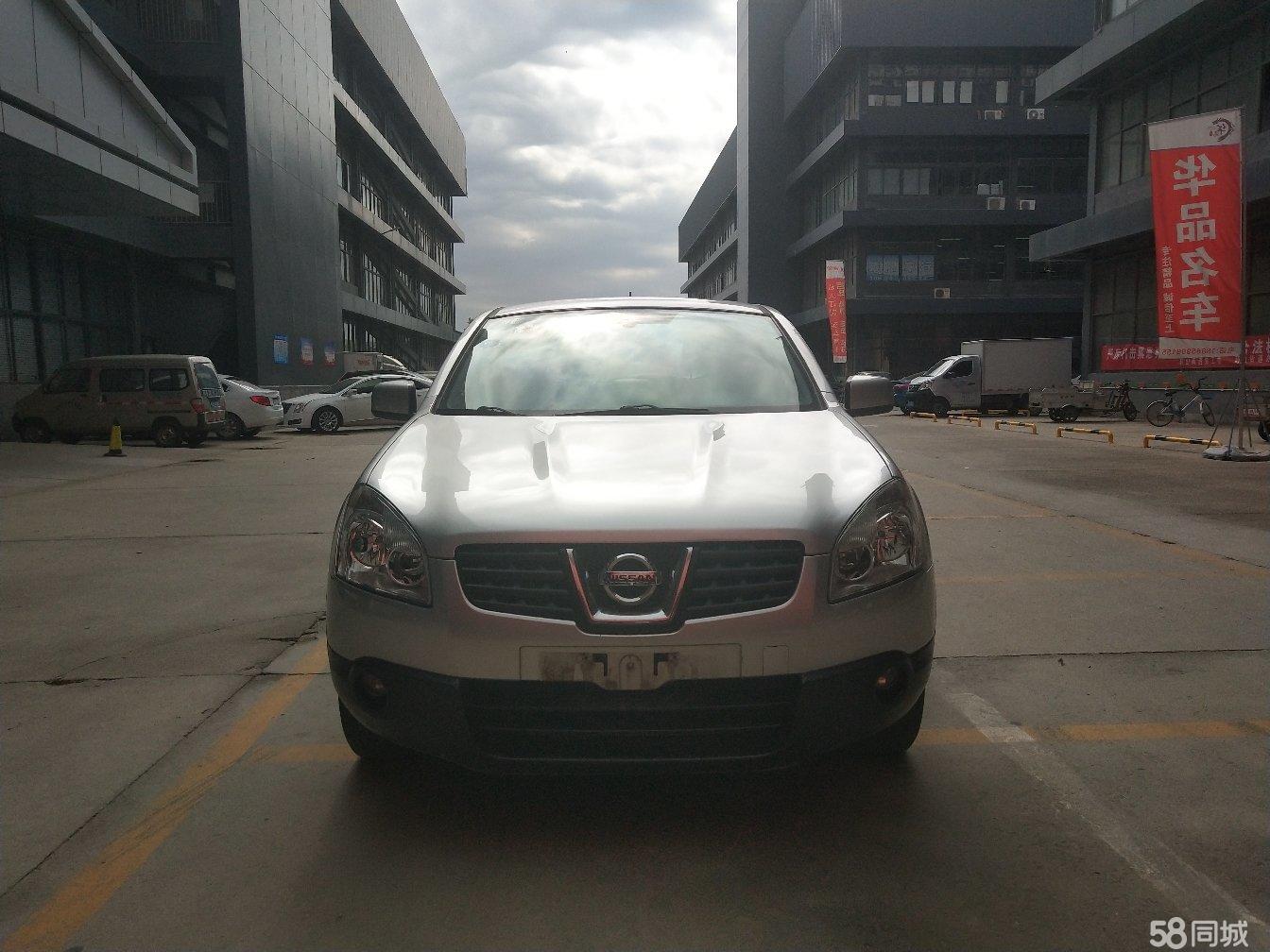 买二手日产逍客性价比高,逍客低价车