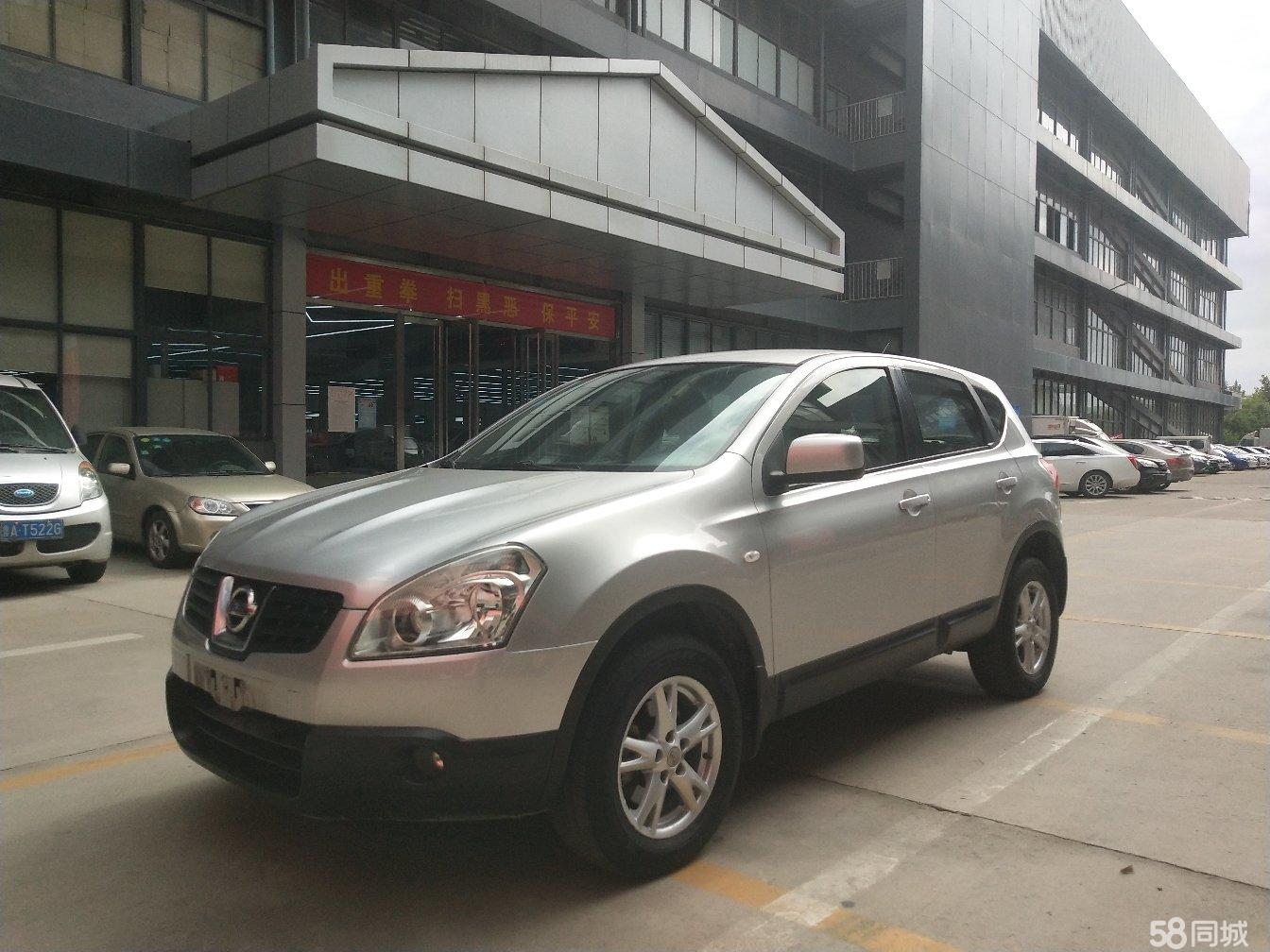 买二手日产逍客性价比高,逍客低价车