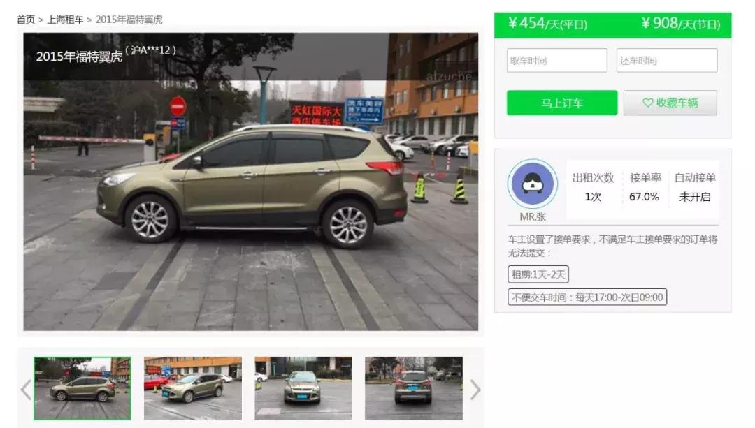 帕萨特汽车租赁月租,一台大众帕萨特租金多少