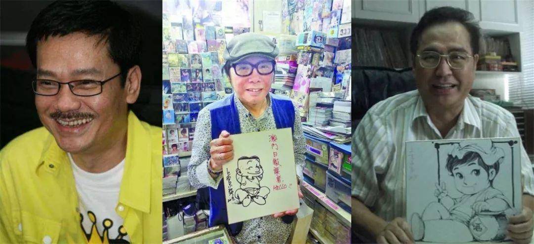 港漫历史,港漫发展史