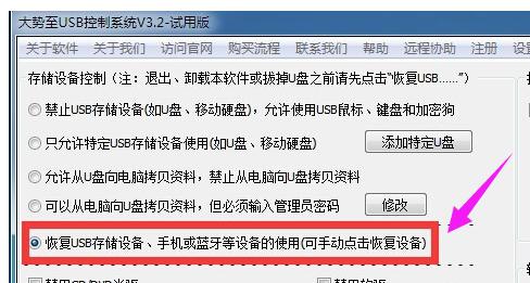 移动硬盘连接后灯亮无法显示盘符,我的电脑不显示移动硬盘盘符