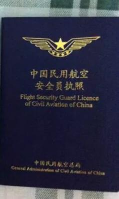 航空安全员需要了解的,航空安全员每天要做什么