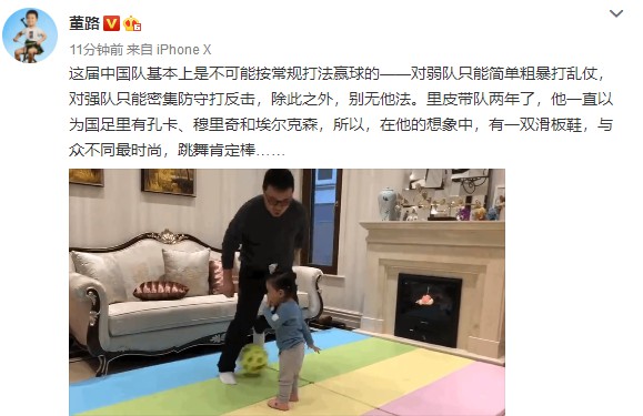 热身赛国足0-2惨败阿曼,国足热身赛中国印度