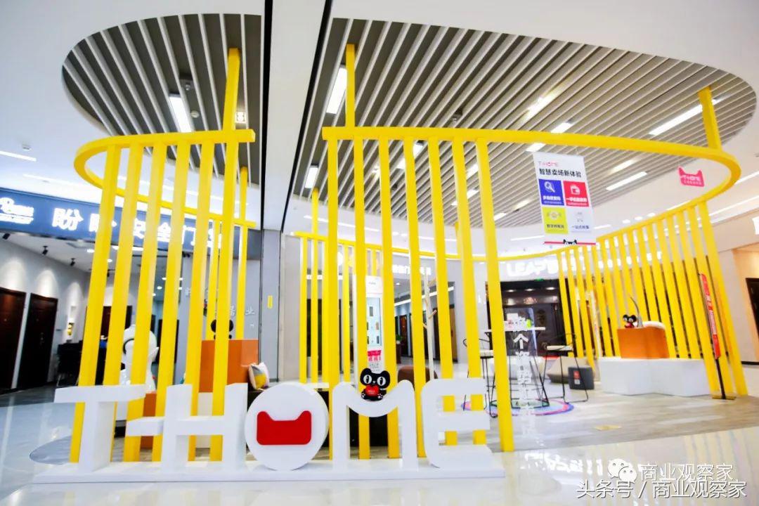 阿里融合居然之家180天：4.7万亿家居卖场有了新零售样板间