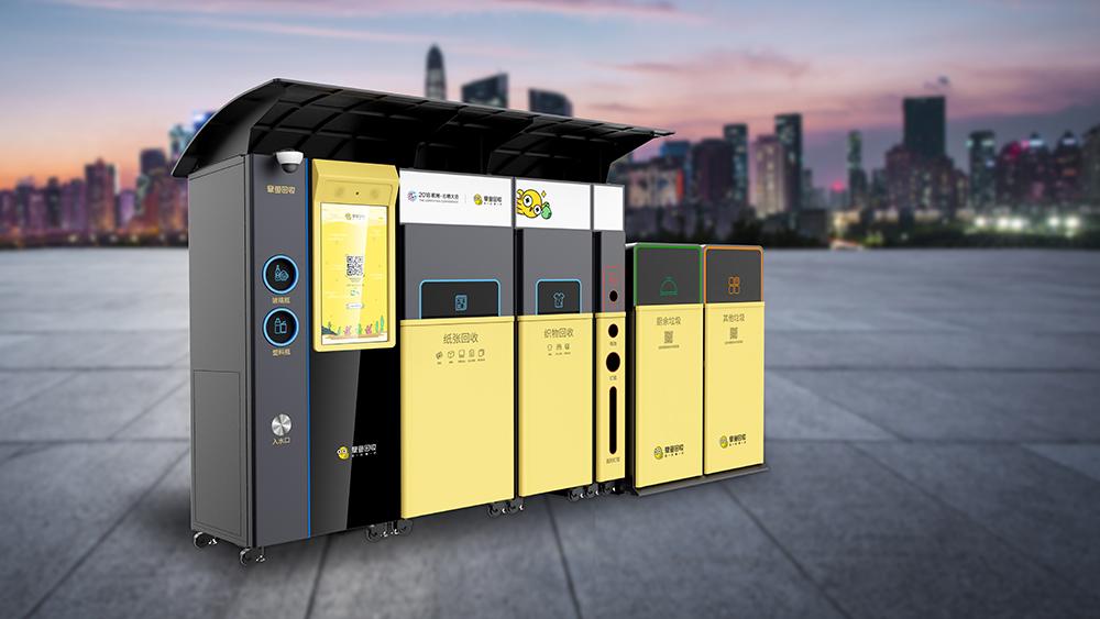 想象力赋能新物种——设计美好世界2018小蛮腰科技大会引爆全城