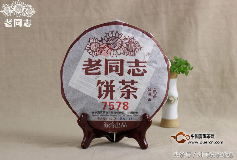 普洱茶碎银子十大品牌,碎银子普洱茶十大品牌