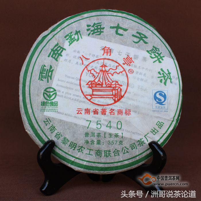 普洱茶十大品牌排行榜前十名,普洱茶碎银子十大品牌