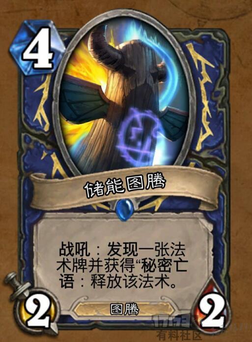 德拉诺之王增强萨满,魔兽世界德拉诺之王增强萨满