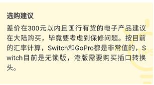 购物攻略香港,香港购物攻略小视频