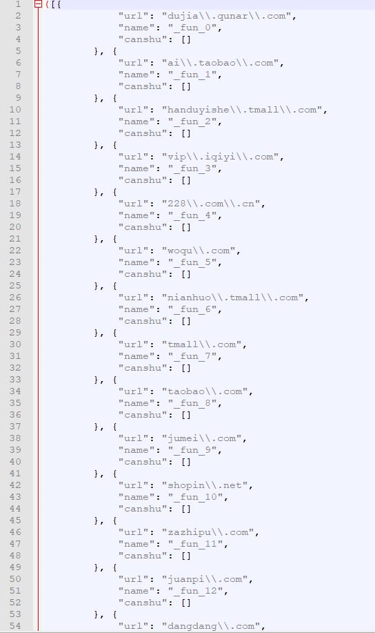 知名软件净网大师,ADSafe暗藏恶意代码,从众多网站劫持流量