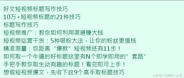 小白怎么靠电商赚钱,小白新手如何做视频赚钱