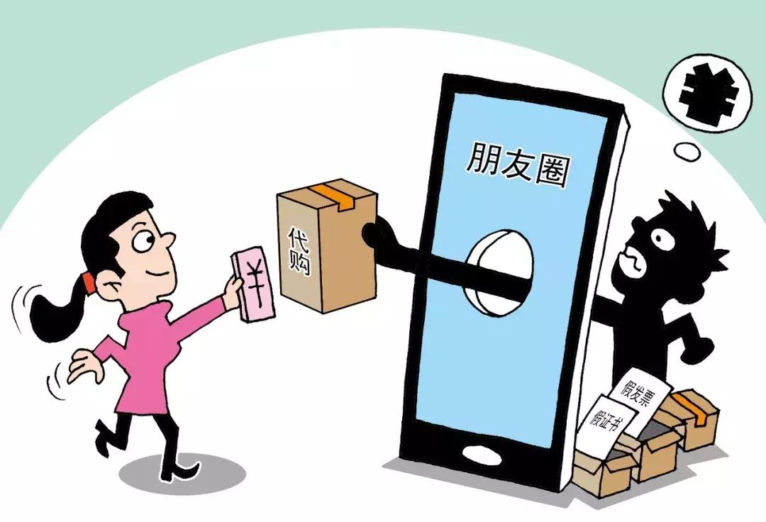 电商法以后代购怎么办,电商法假货赔偿标准