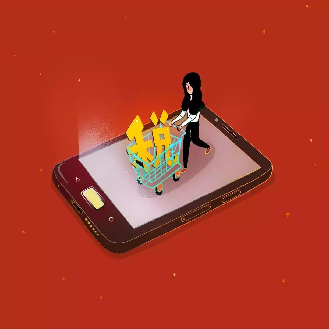 电商法质量问题赔偿,电商法新修订代购