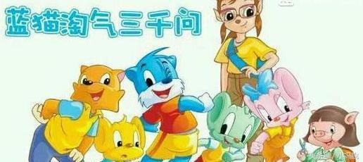 90后童年看过的动画片都有哪些,60部动画片哪一部是你童年回忆