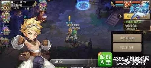 魔力宝贝仙境传说,魔力宝贝和仙境传说