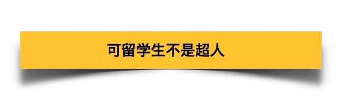 我不是超人：三年，我试图自杀了五次