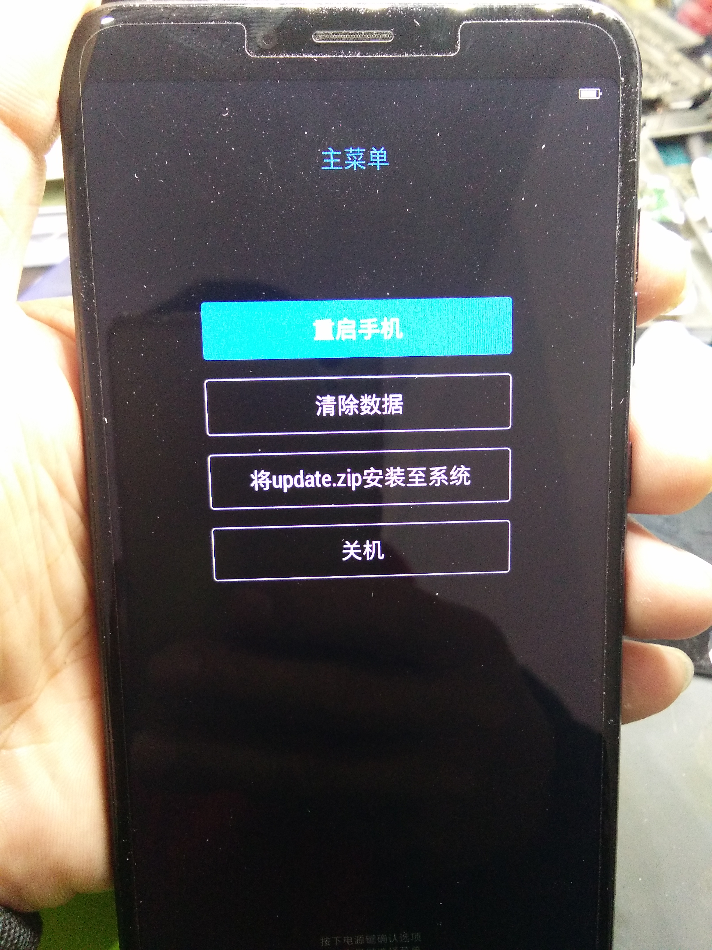 360手机密码忘了如何解锁屏幕,360手机密码忘了又关不了机怎么办