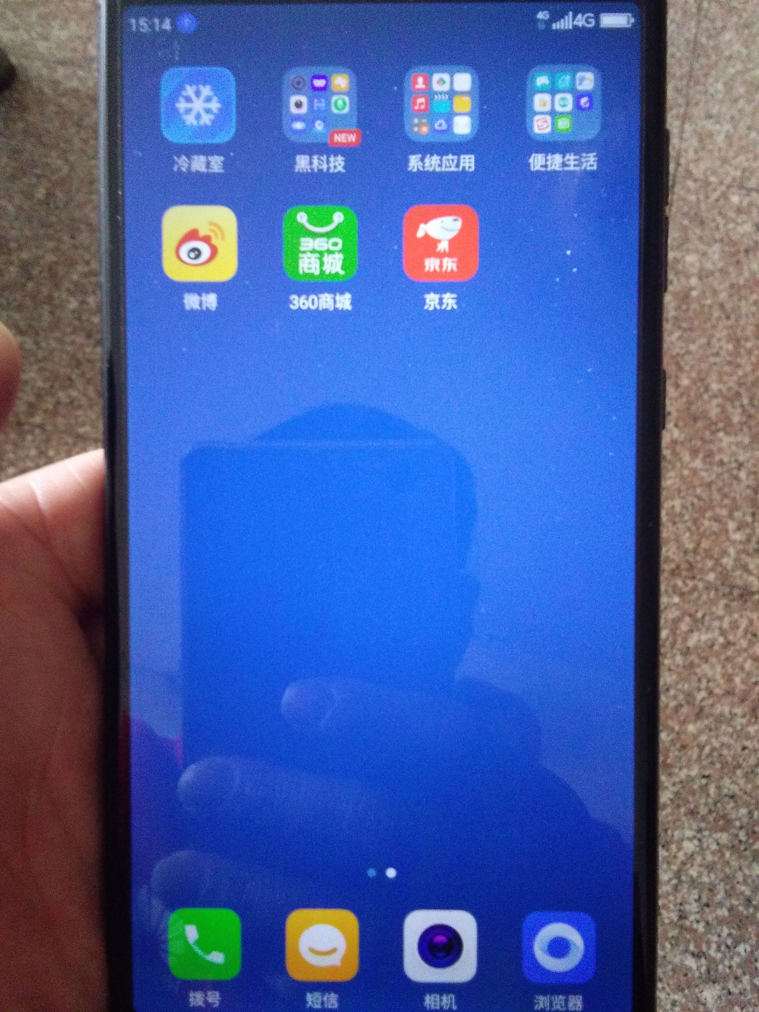 360手机密码忘了如何解锁屏幕,360手机密码忘了又关不了机怎么办