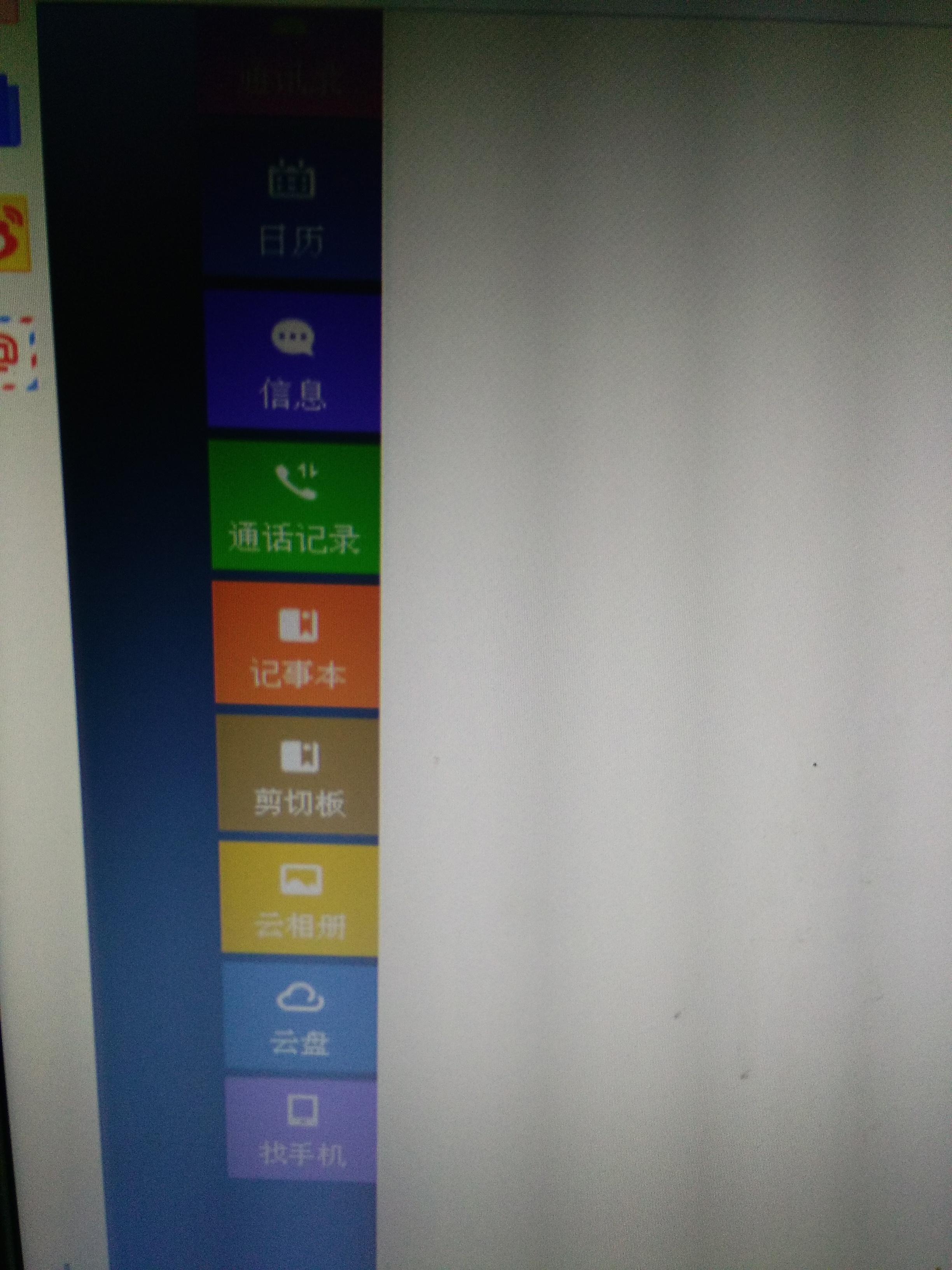 360手机密码忘了如何解锁屏幕,360手机密码忘了又关不了机怎么办