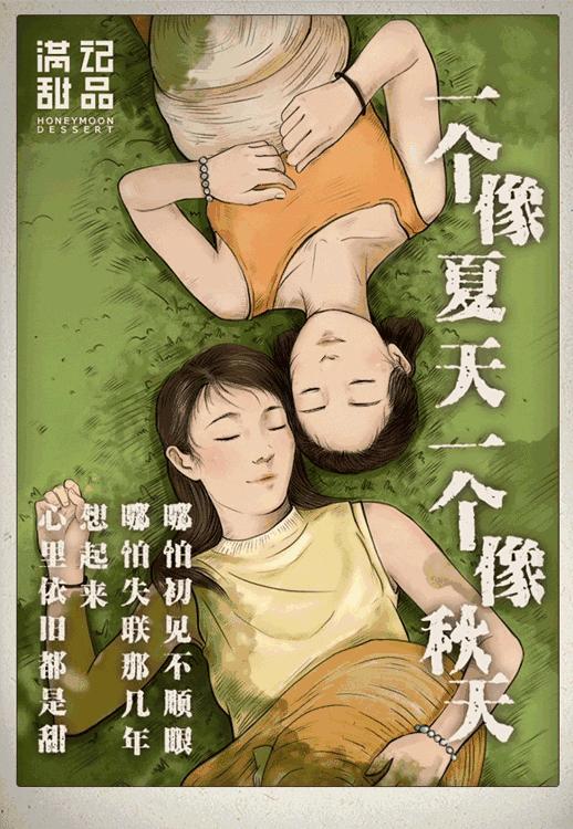 甜到心里的文案,看一眼就觉得特别温柔的文案