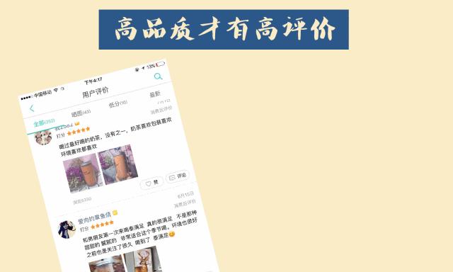 泉州泰茶,素匠泰茶为何这么火