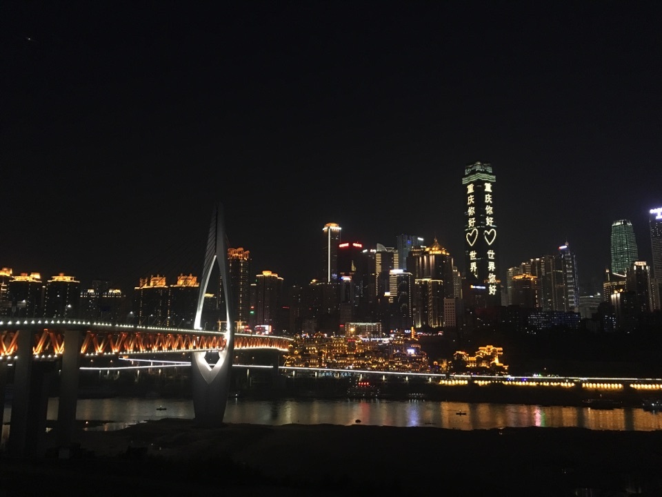 重庆干货哪里拿,重庆有什么好吃的干货