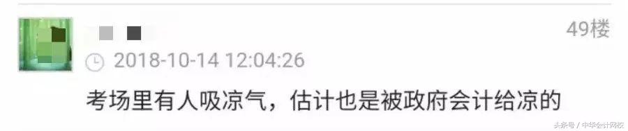 郭建华会计2021注会主观题,中级会计实务2022全套视频郭建华