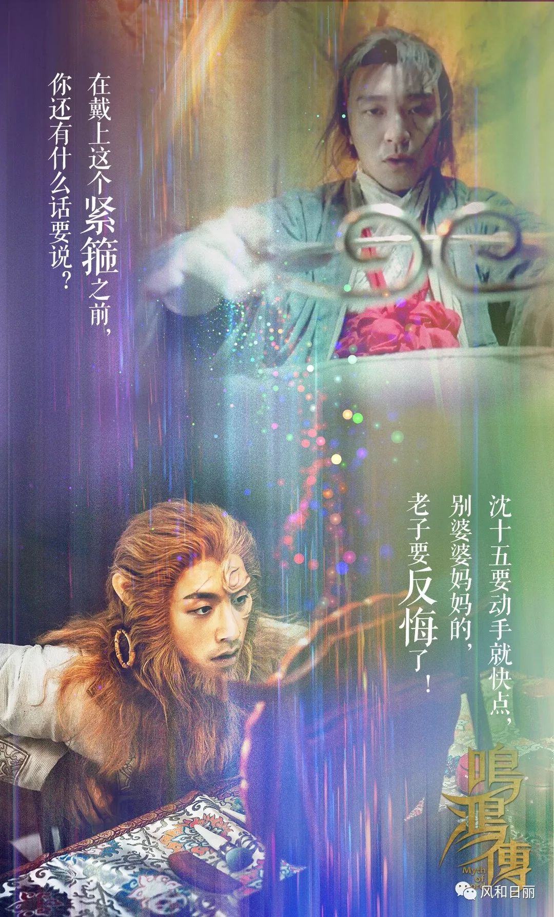 鸣鸿传片头曲,鸣鸿传插曲一生所爱片段