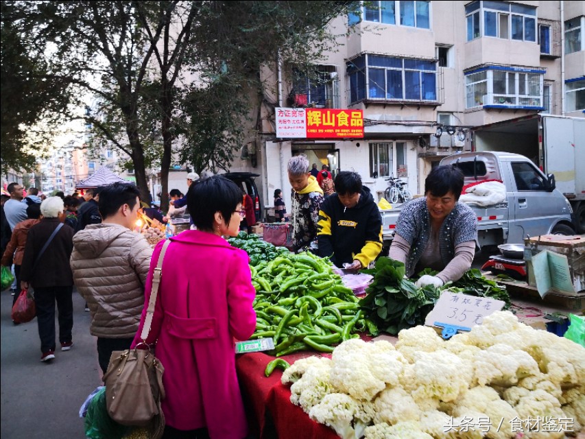 沈阳农贸市场里的美食,沈阳的秋天很美