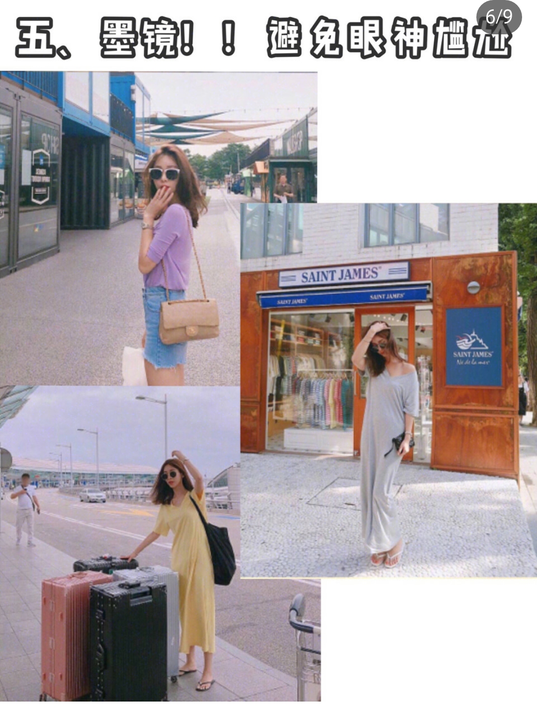 9个拍照小技巧让照片好看100倍,如何素颜拍照片拍出高级感