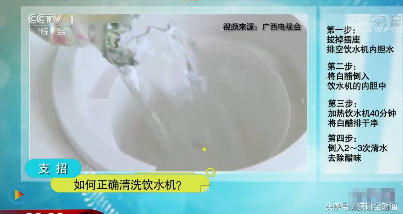 怎么消除传统饮水机细菌问题,饮水机使用时间长了怎么清理干净