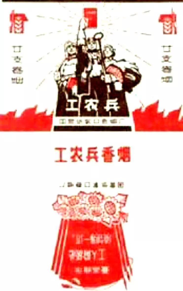 一根香烟触动了记忆 (香烟的记忆图片)