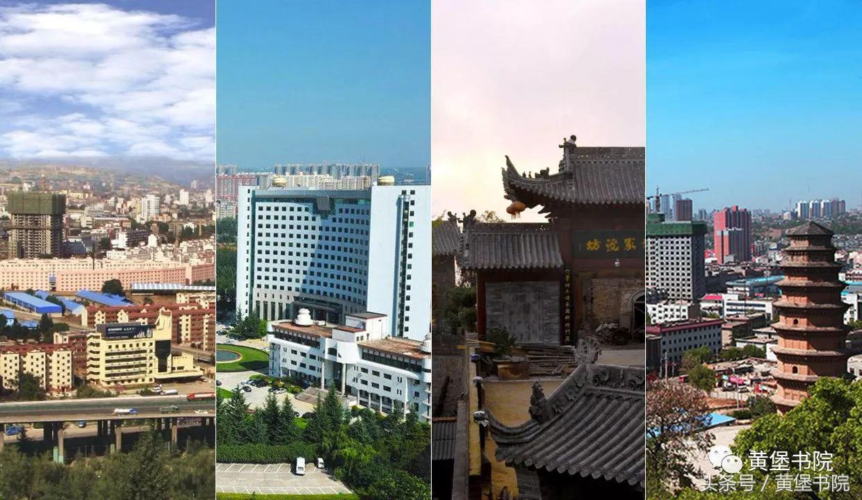 铜川下辖几个县市区,铜川黄堡历史