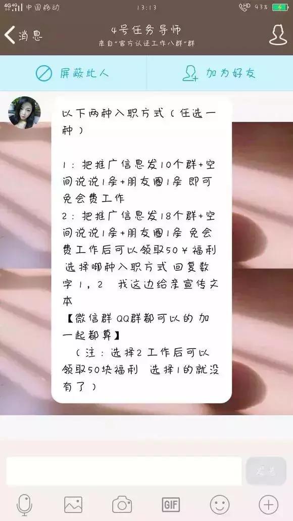 缃戠粶鐩存挱鍏艰亴楠楀眬,鍏艰亴缃戠粶涓绘挱楠楀眬