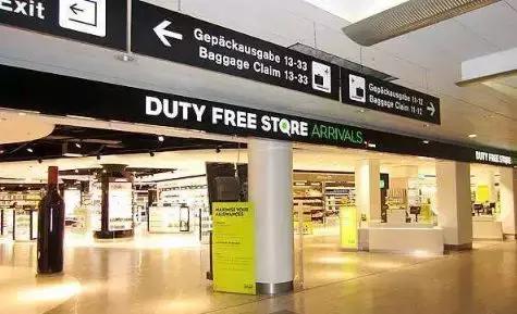 欧洲机场免税店,巴黎机场免税店可以优惠多少