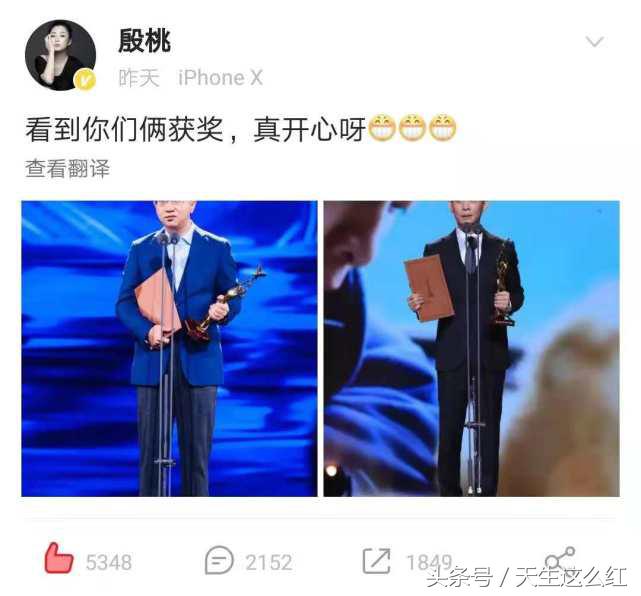 杨紫迪丽热巴打戏视频,杨紫帮谁挡枪