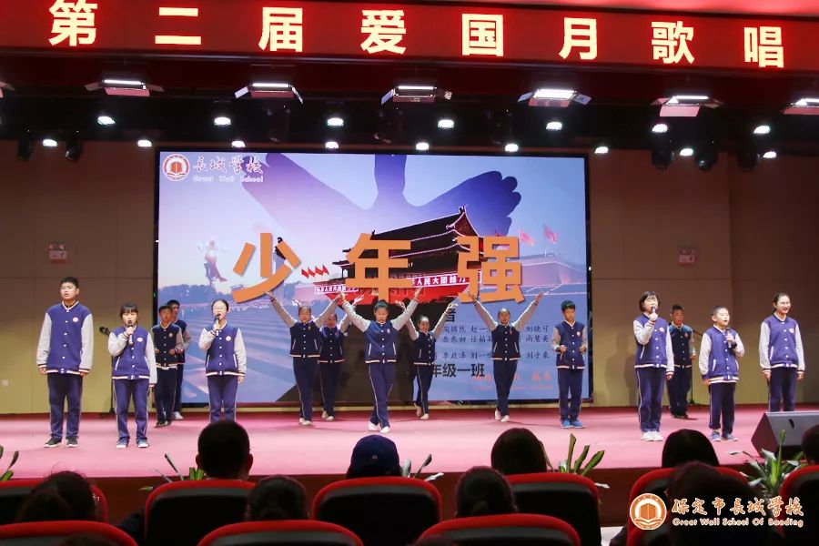 爱国月丨长城学校告诉您：新“声”力量，不同凡响