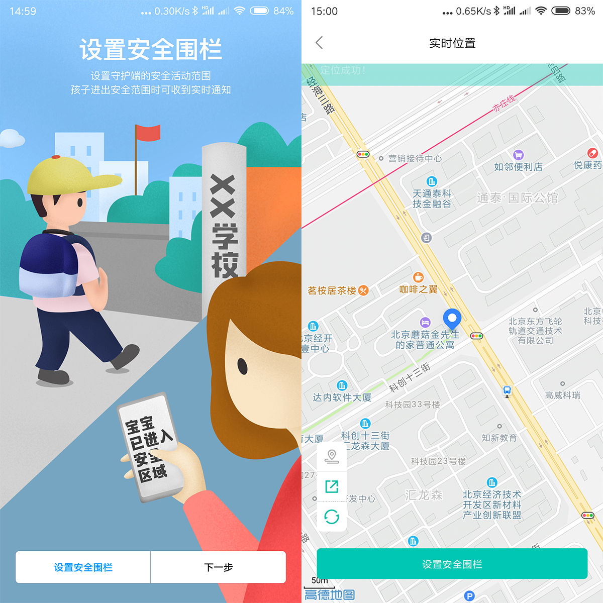 小米手机的4个实用功能,小米手机的隐藏实用功能