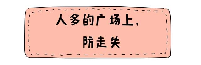 陌生人当街抢娃,陌生人抢小孩